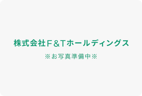 株式会社丸山海産